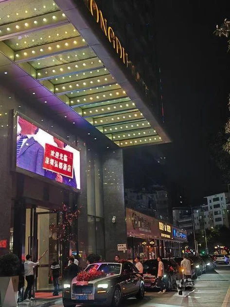 Shenzhen hongdu Hotel (Nanshan Subway Station)