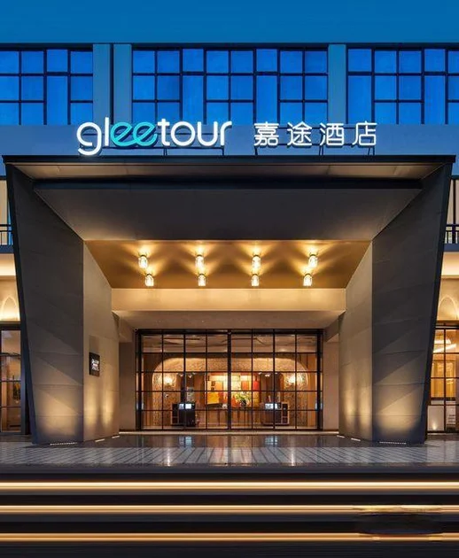 GLEETOUR HOTEL SHENZHEN OCT-LOFT