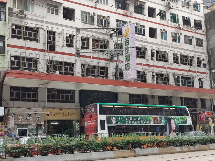 Park Excellent Hotel - Wan Chai