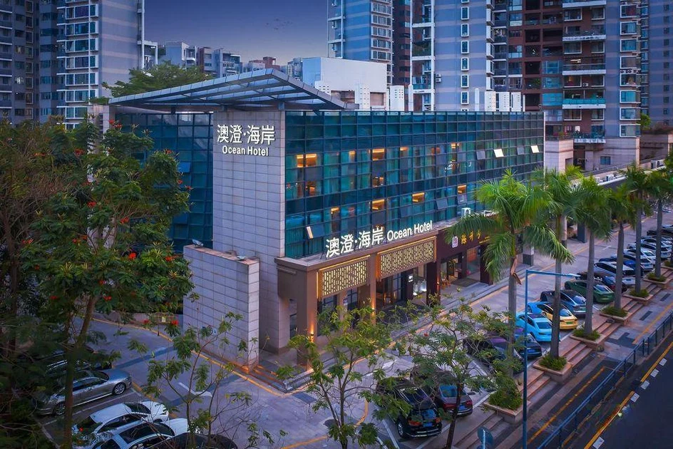 深圳澳澄海岸酒店(南山深圳湾口岸店)