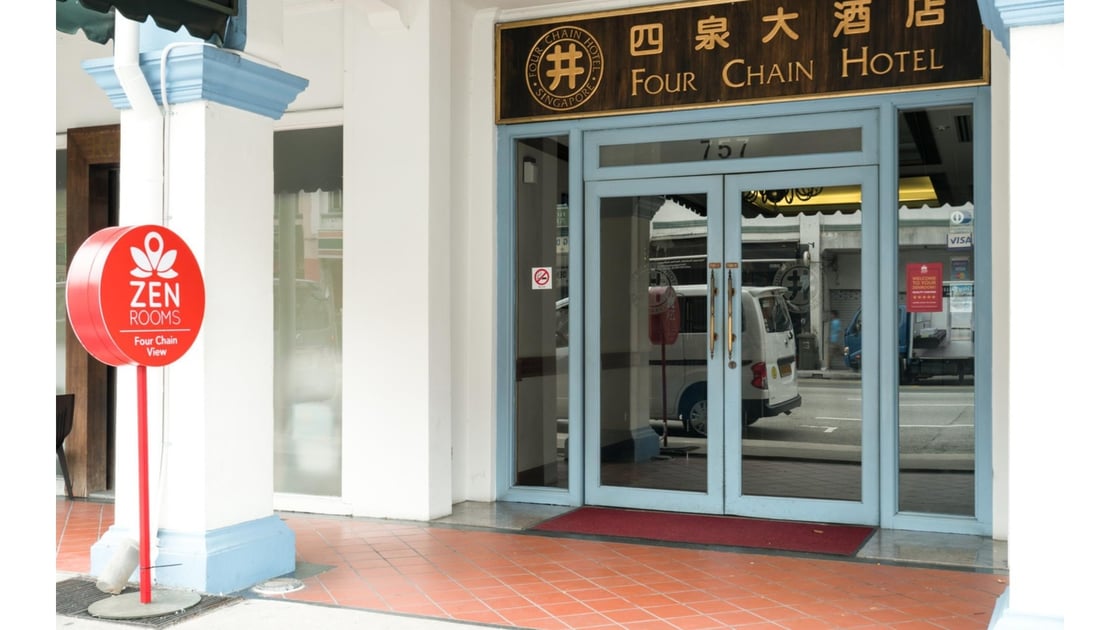 四泉酒店