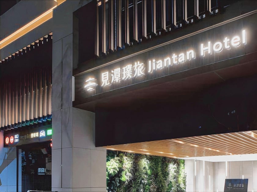Boutech Jiantan Hotel