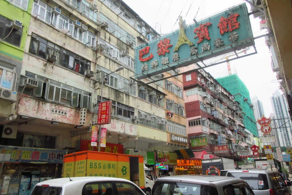 巴黎賓館