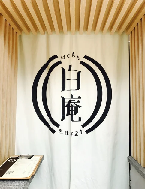 餐飲