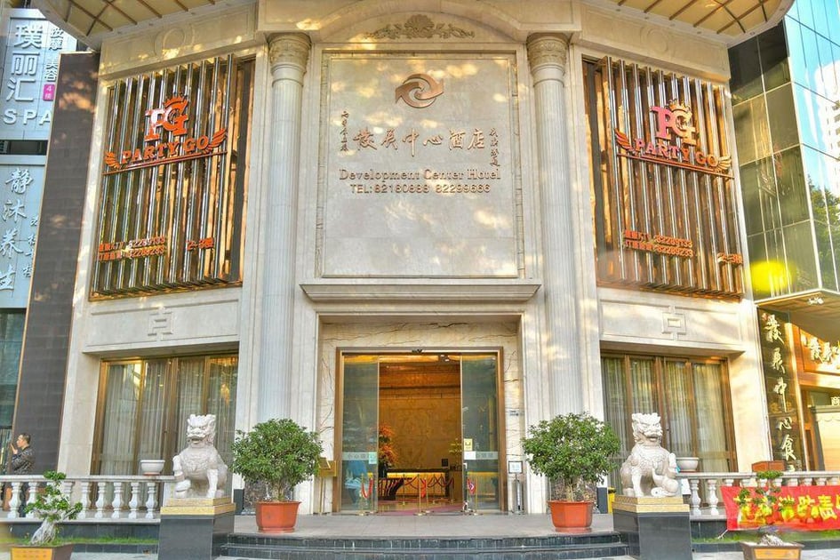 深圳发展中心酒店
