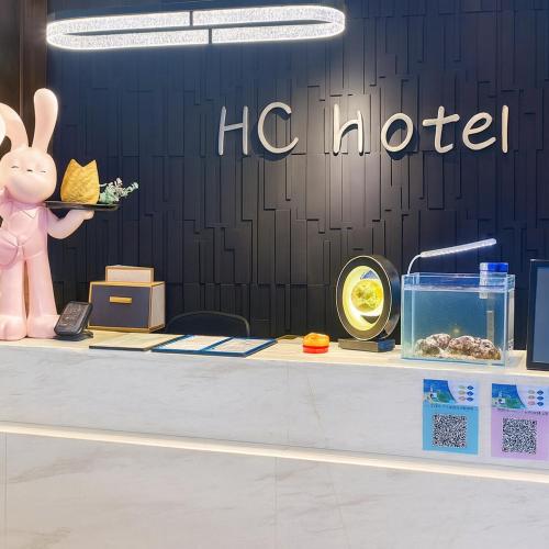 Hope City Minsheng Hotel