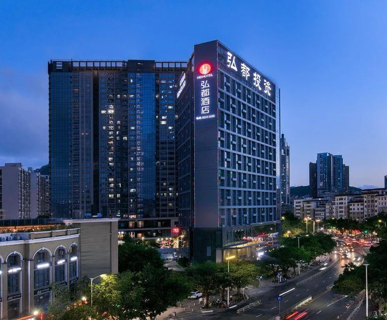 Shenzhen hongdu Hotel (Nanshan Subway Station)