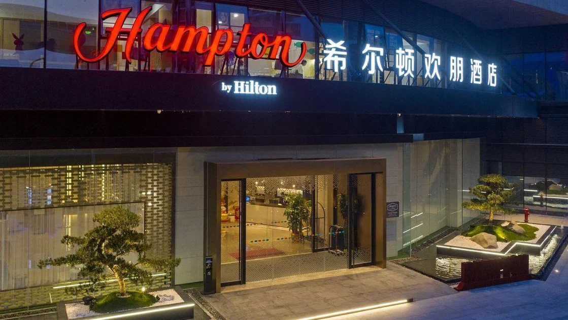 Hampton by Hilton Shenzhen North Station
