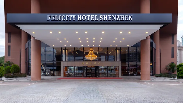 Felicity Hotel Shenzhen