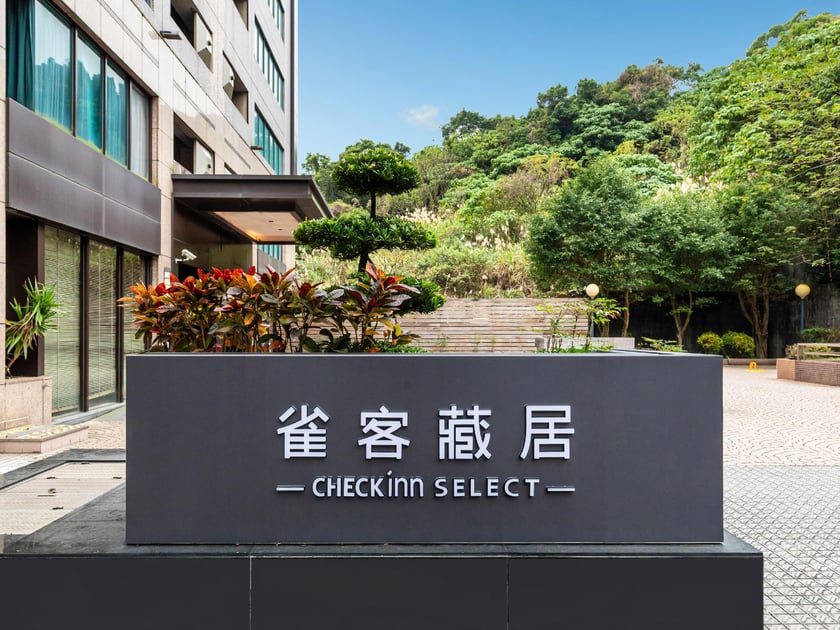 雀客藏居台北內湖