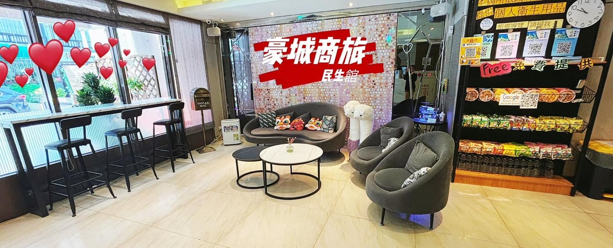 Hope City Minsheng Hotel