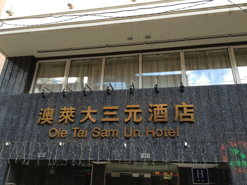Front of property