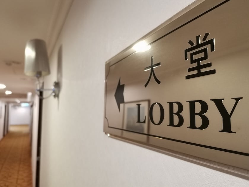 Property amenity