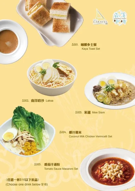 用餐區