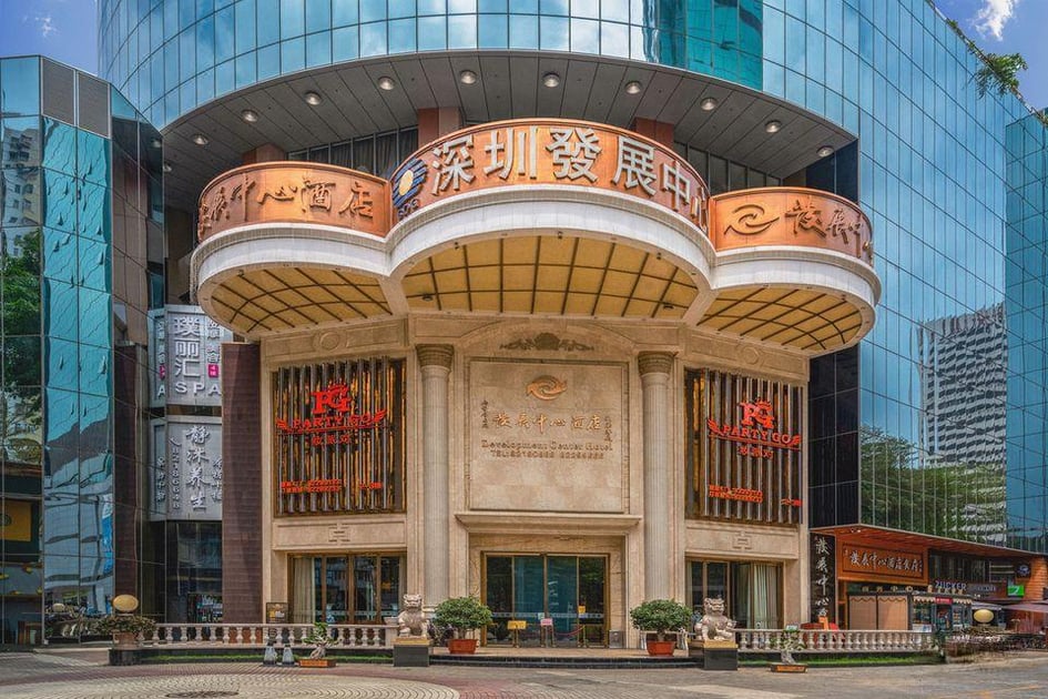 深圳发展中心酒店