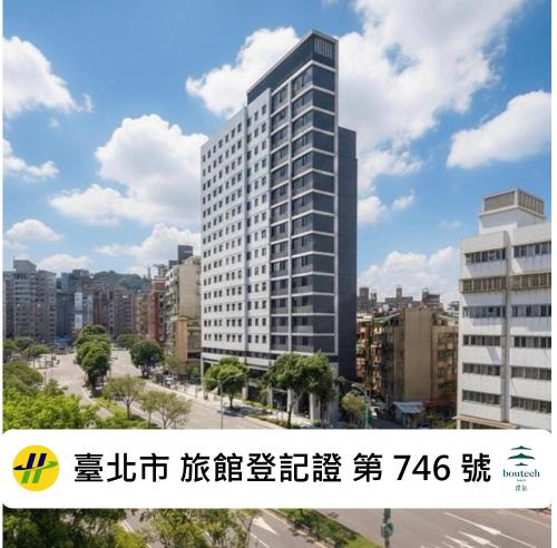 Boutech Jiantan Hotel