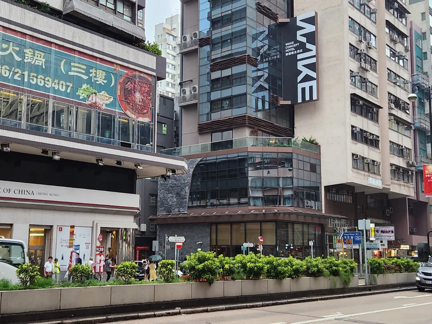 華爾概念酒店