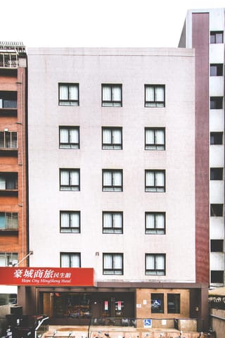 Hope City Minsheng Hotel