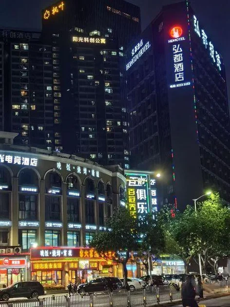 Shenzhen hongdu Hotel (Nanshan Subway Station)