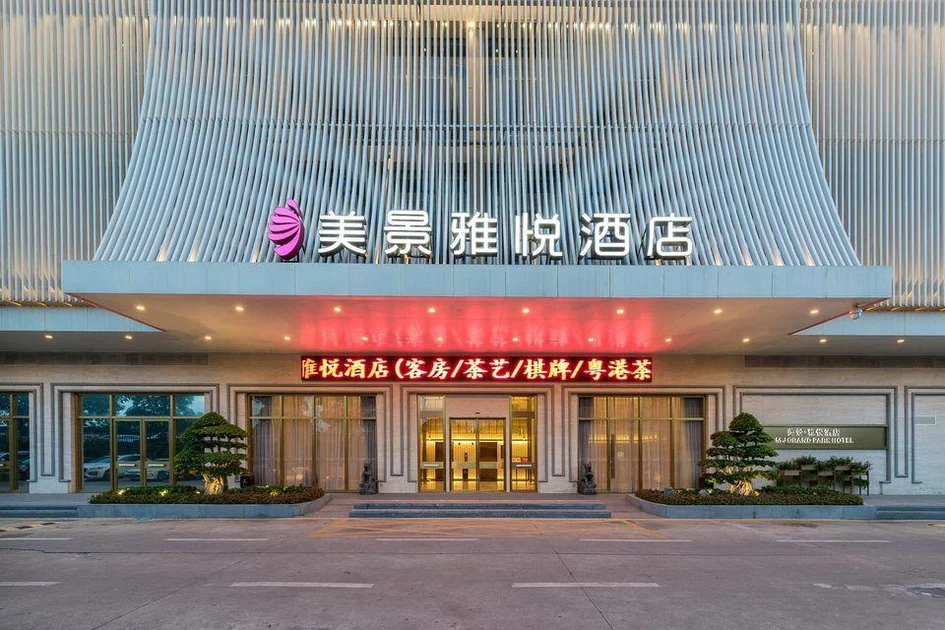 MJ Grand Park Hotel