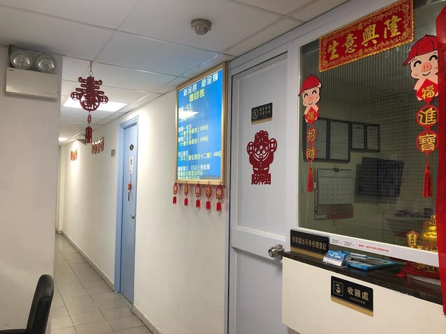 新金碧賓館