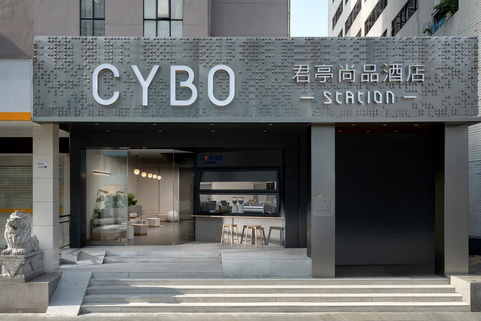 CYBO Station SSAW Shangpin Hotel Luohu Shenzhen