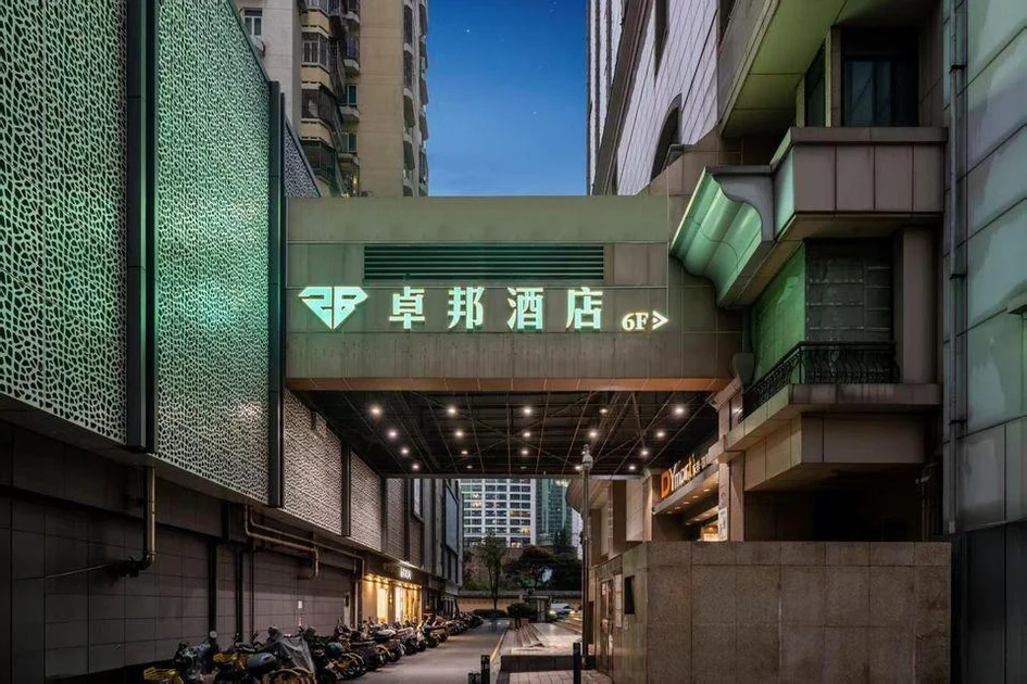 卓邦酒店(深圳国贸地铁站店)