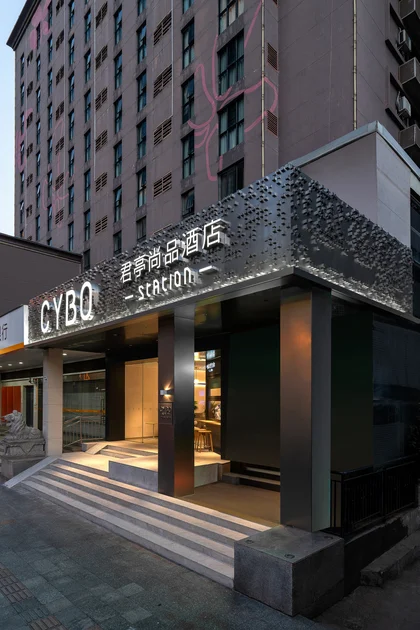 CYBO Station SSAW Shangpin Hotel Luohu Shenzhen
