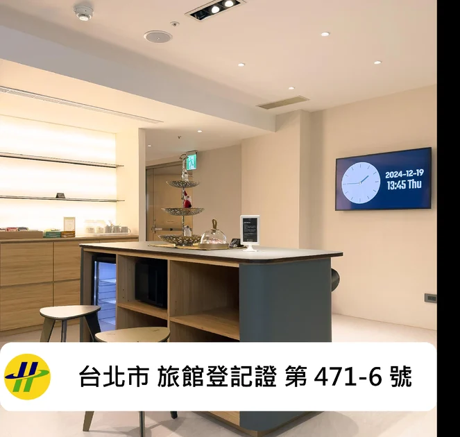 拾光行旅
