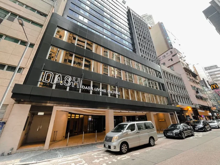 一尚酒店香港尖沙咀店