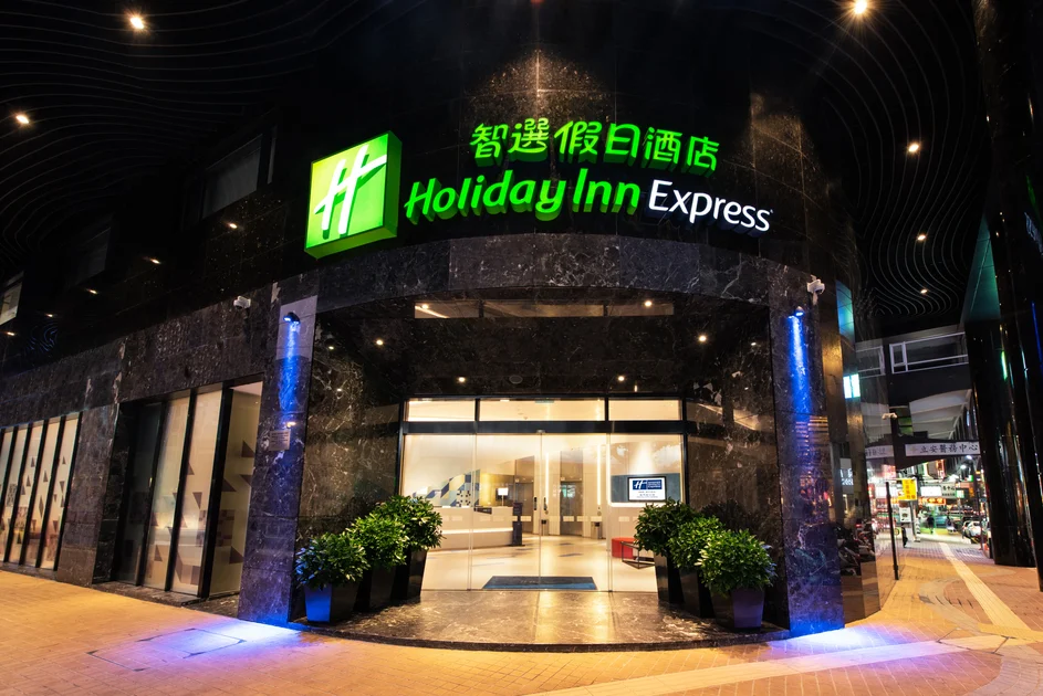 Holiday Inn Express Macau City Centre