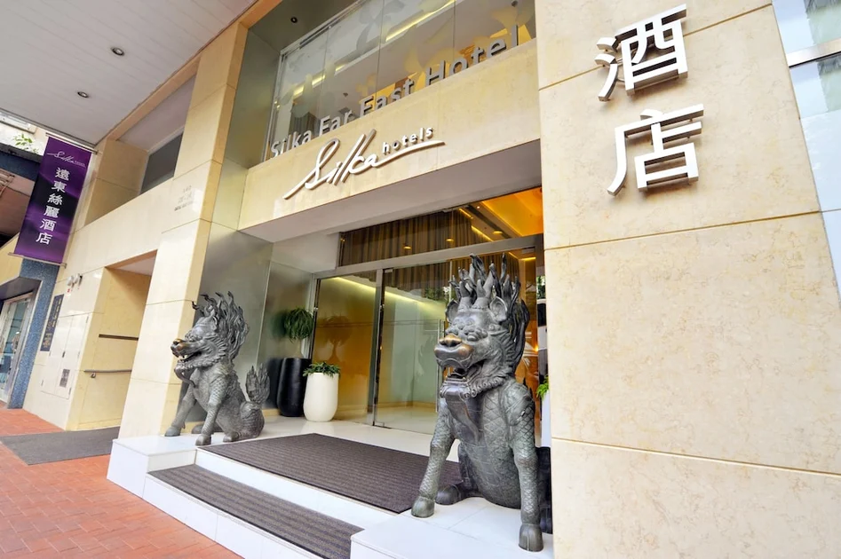 香港遠東絲麗酒店