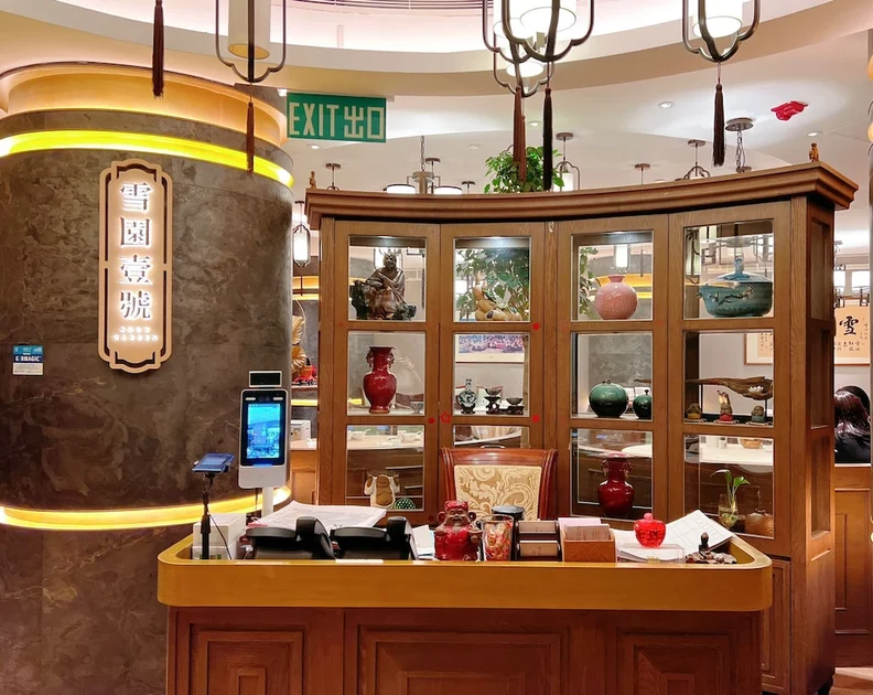 南洋酒店