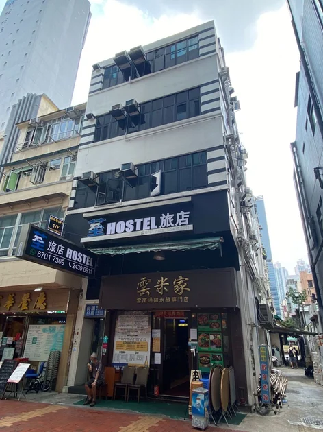 荃旅店