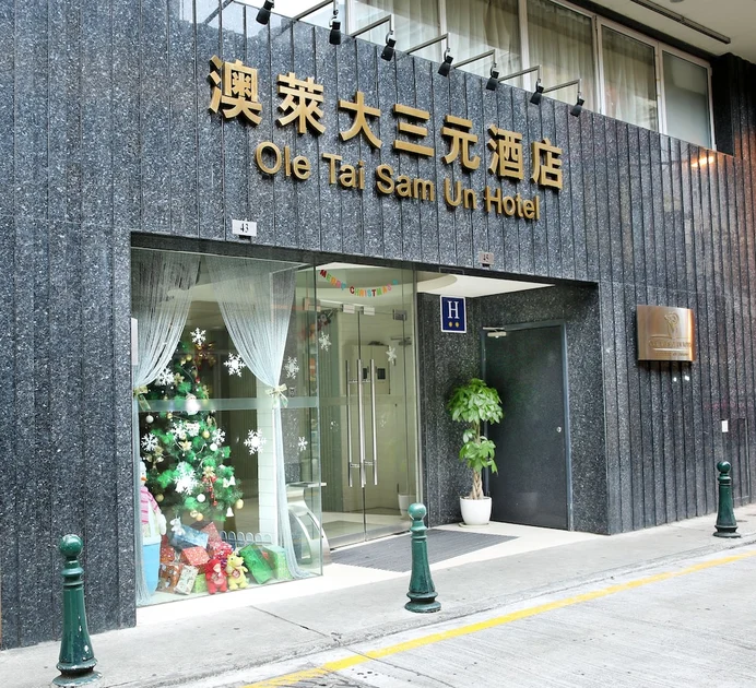 Property entrance