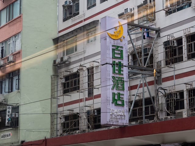 Park Excellent Hotel - Wan Chai