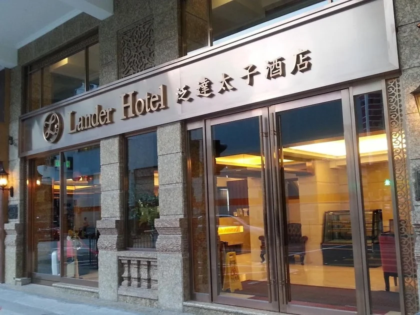 外觀