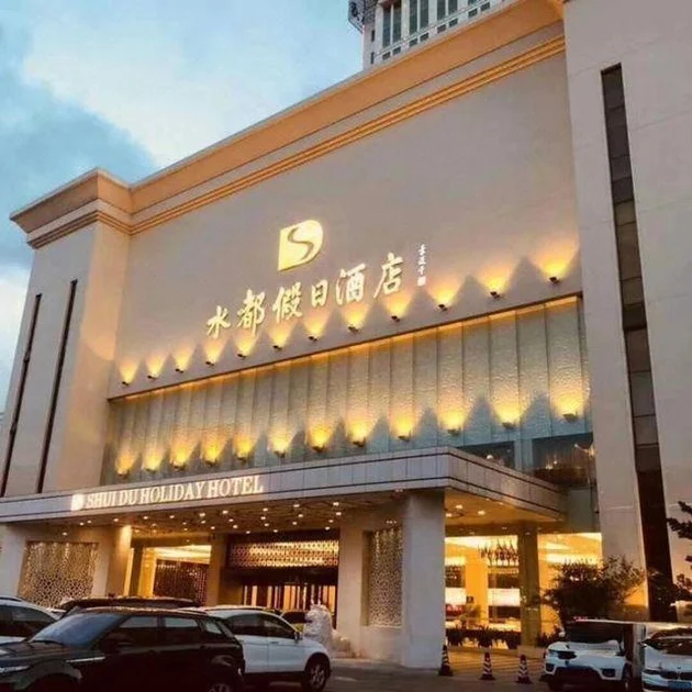 Shuidu Holiday Hotel Shenzhen