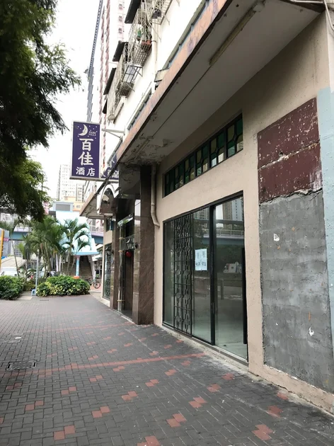 Park Excellent Villa - Yau Ma Tei