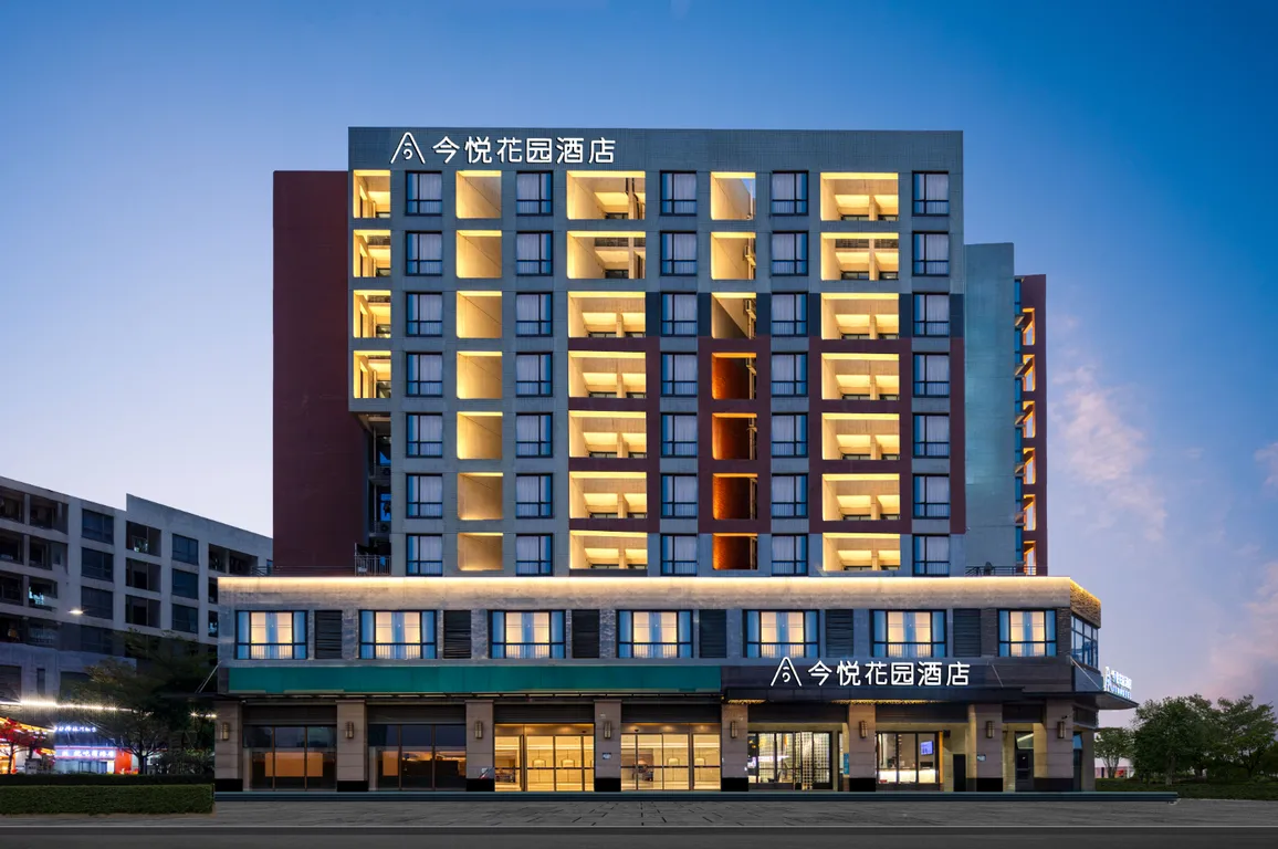 今悦花园酒店