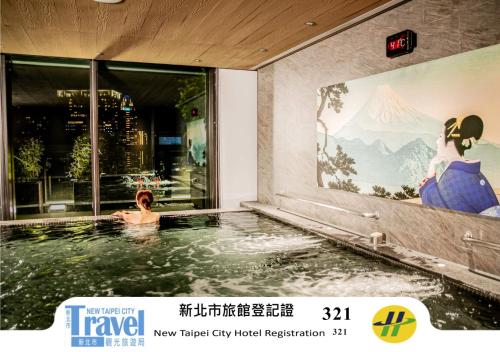 傑仕堡有氧酒店