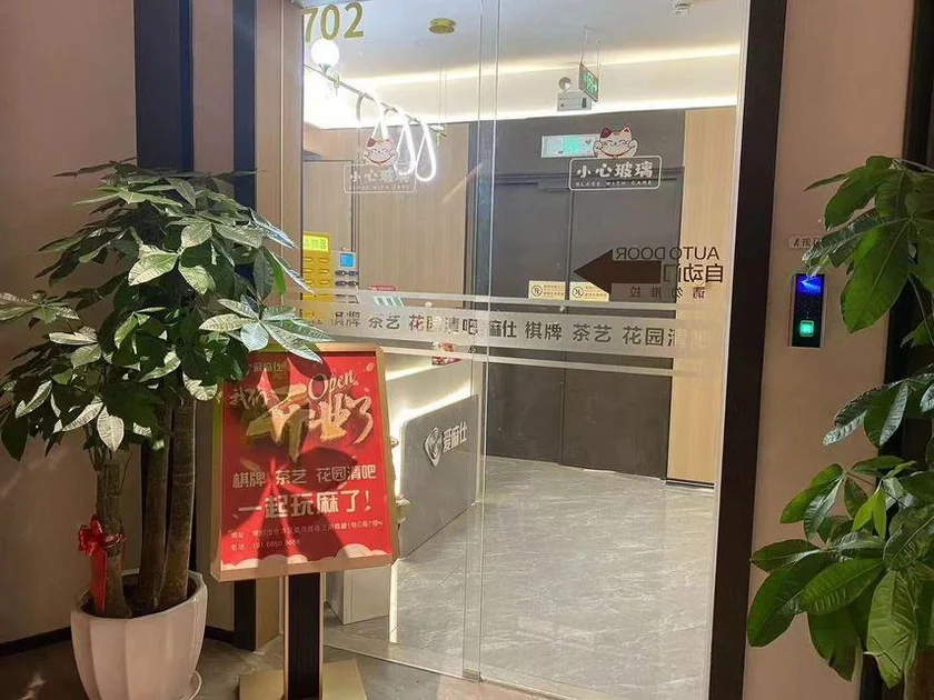 Hampton by Hilton Shenzhen North Station
