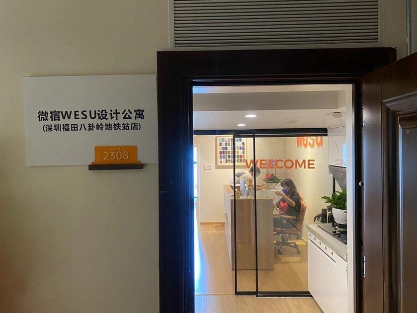 WESU微宿设计公寓(深圳福田八卦岭店)