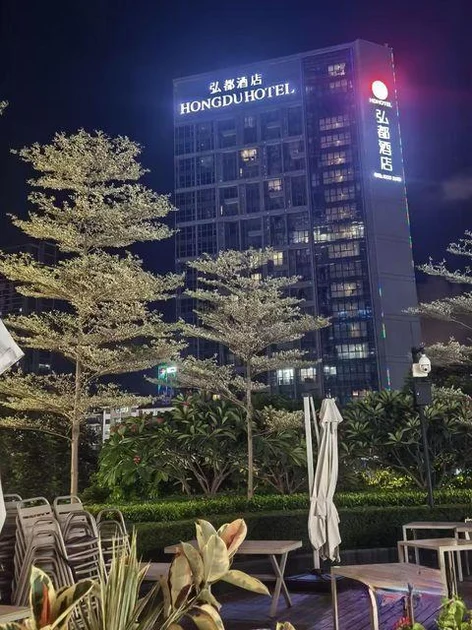 Shenzhen hongdu Hotel (Nanshan Subway Station)