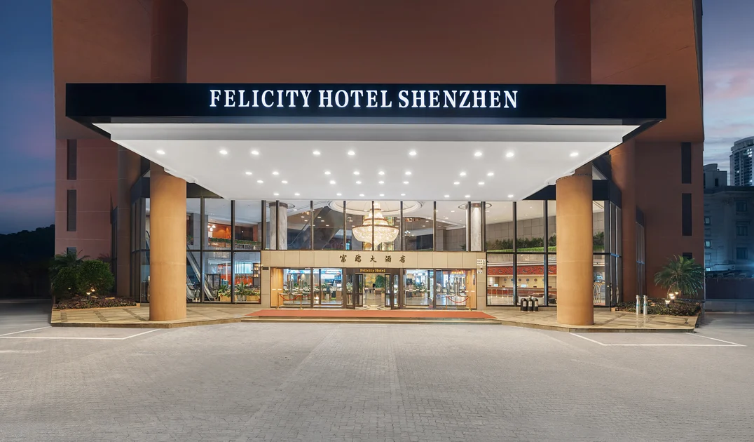 Felicity Hotel Shenzhen