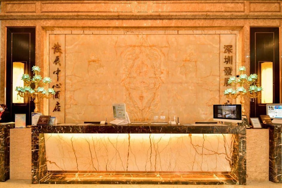 深圳发展中心酒店