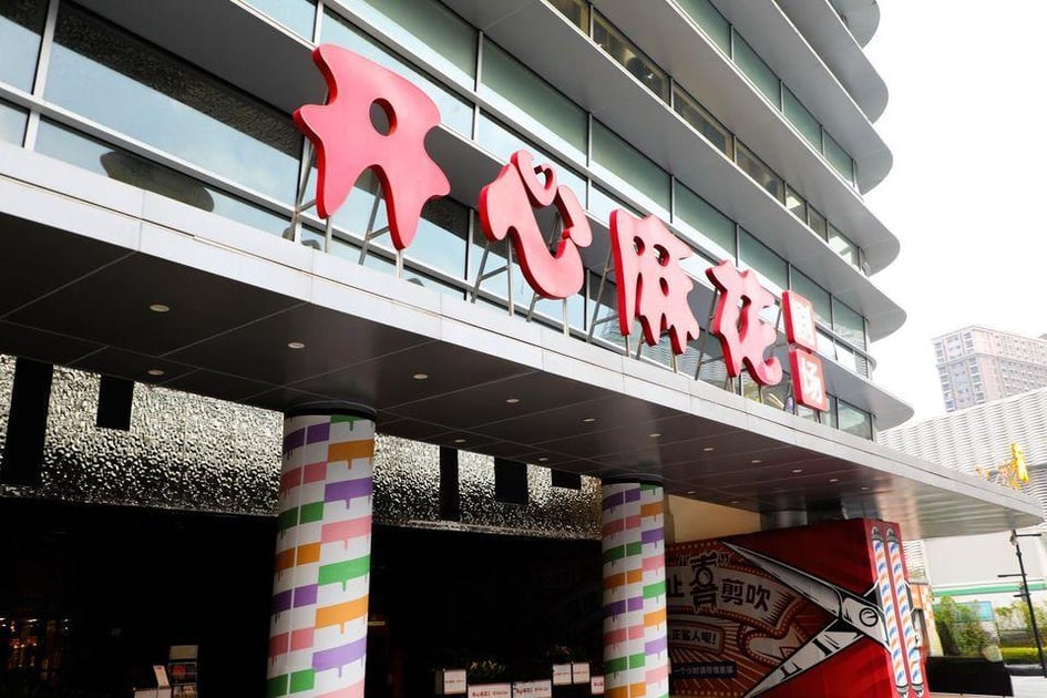 Moxy Shenzhen North Station