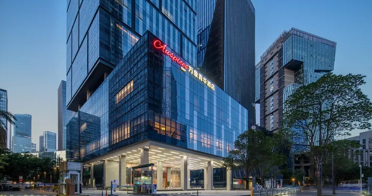 Shenzhen Nanshan Auspices Hotel (Wanxiang Tiandi Branch)