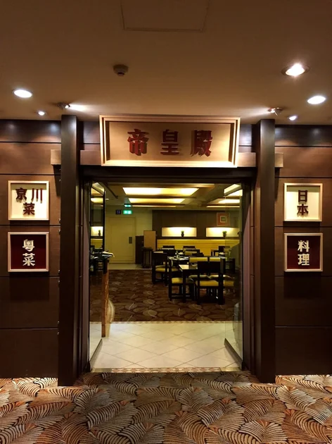 餐廳
