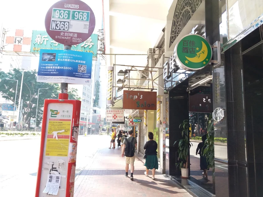 Park Excellent Hotel - Wan Chai